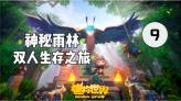 游戏画面